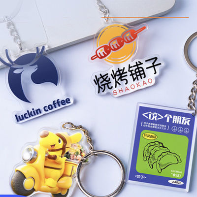 Chave de chave acrílica transparente com anel de metal Animação durável Personagem de desenho animado Presente impresso Chave de chave de charme acrílico