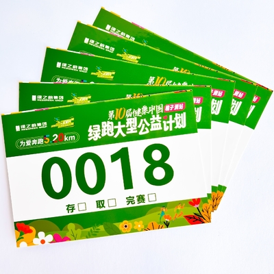 Números personalizados Tyvek Race Bib para maratonas e triatlos