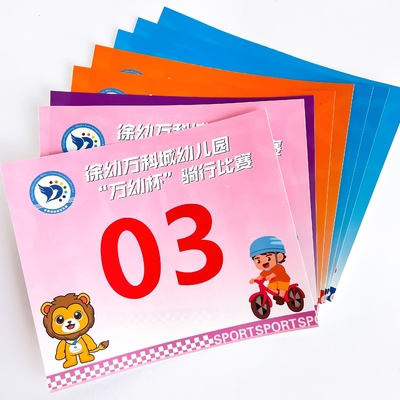 Números de Peito Tyvek para Corridas - Personalizáveis com Serigrafia 0,5mm