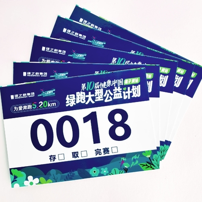 Tyvek Race Bib Números 210mm Impressão de tela Cores personalizadas